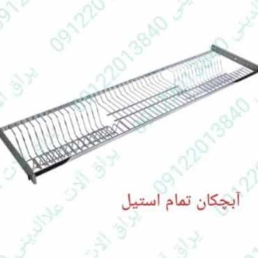 1721801450347.webp